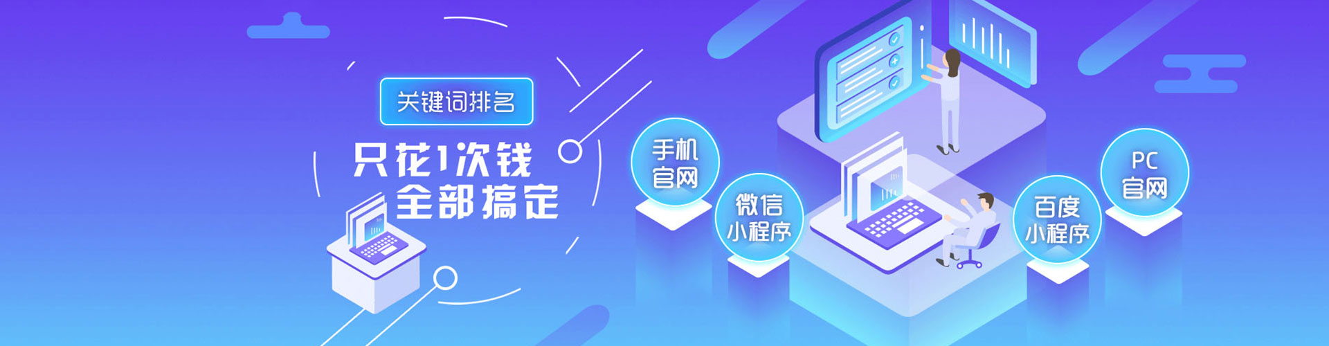 黔南百度竞价广告