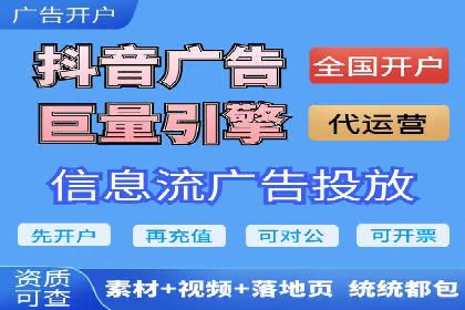 某电商平台的SEM运营托管全记录