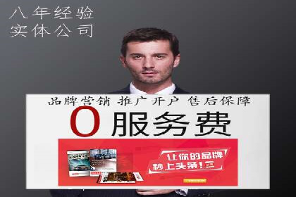 信息流代运营案例：精准定位目标用户